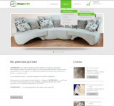 Интернет-магазин фабрики мягкой мебели