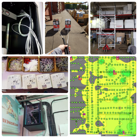 Слаботочная система для производства