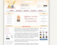 Эталон диплом