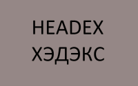 Работа 1877351