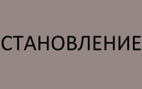 Работа 1878007