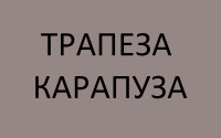 Работа 1877343