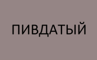 Работа 1877340