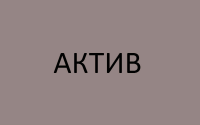 Работа 1877326
