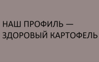 Работа 1878014
