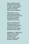 ПРИГЛАШЕНИЕ В ГРУППУ В ВК