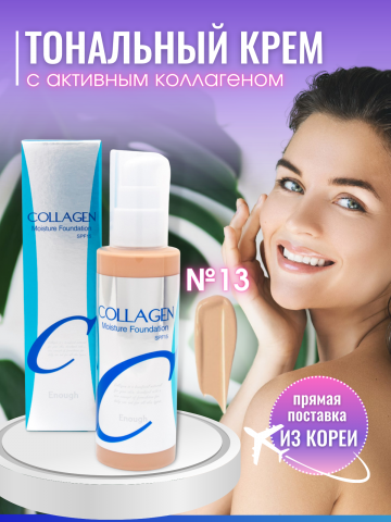 Карточка для WB/OZON