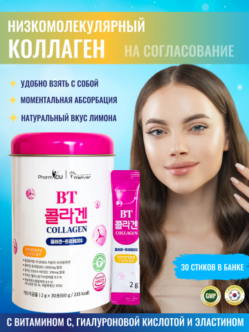 Карточка товара для WB