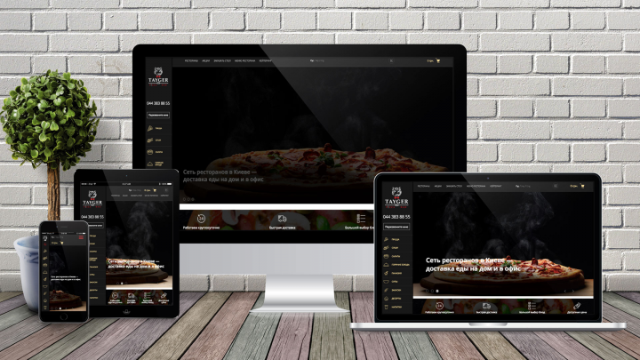 Сайт доставки Tayger Pizza