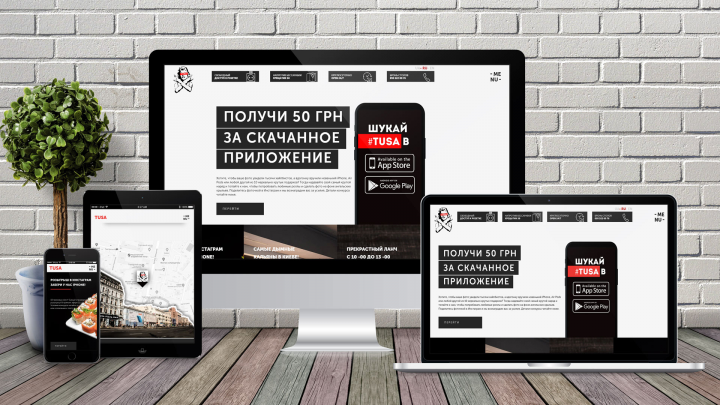 Корпоративный сайт ресторана Tusa bar