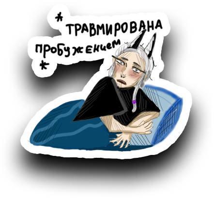 стикер