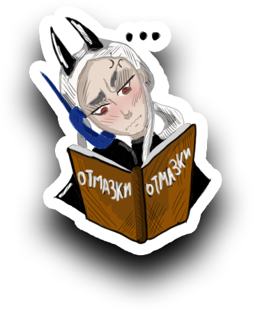 стикер