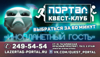 Листовка для квест комнаты