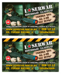 визитка Lazerwar
