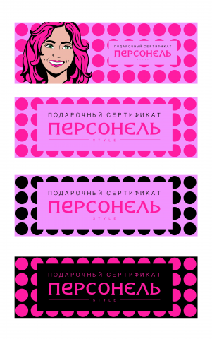 Работа 4188148