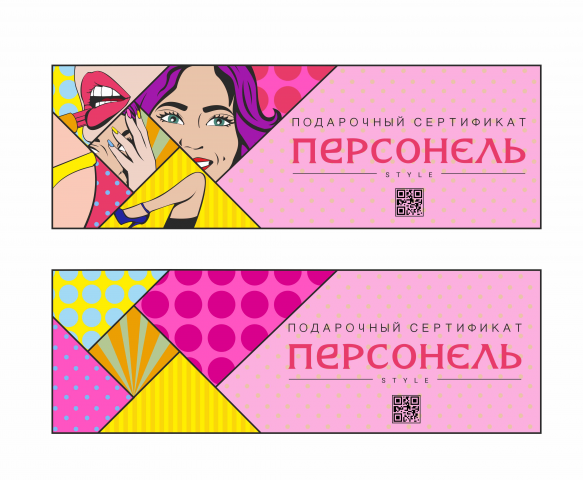 Работа 4188144