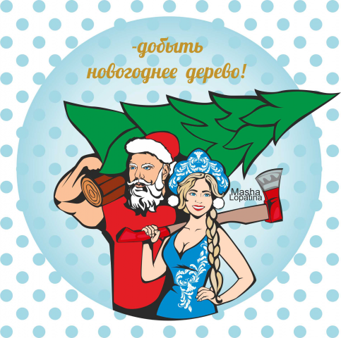 Работа 4247667