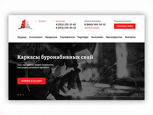 ООО «БурНабивСвай»