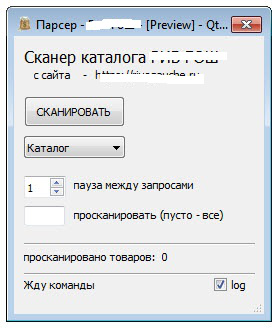 Парсер