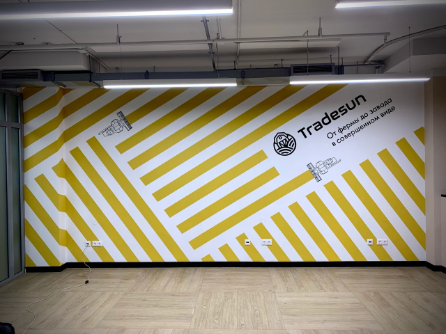 Tradesun