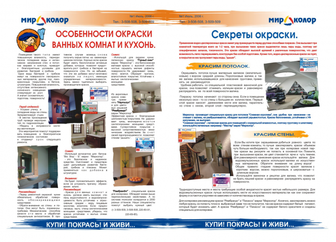 лист 3