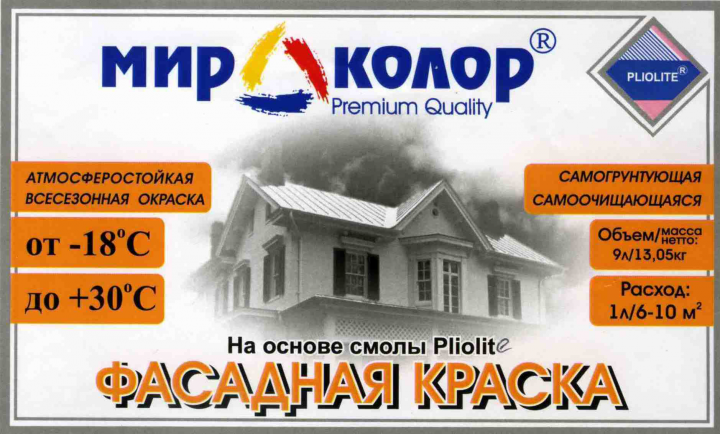 этикетка