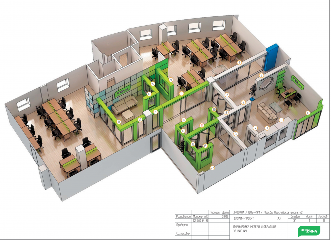 Проект ЭкоОкна