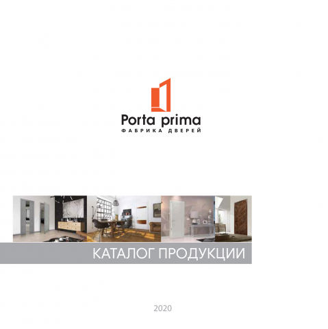 Разработка Большого торгового каталога межкомнатных дверей