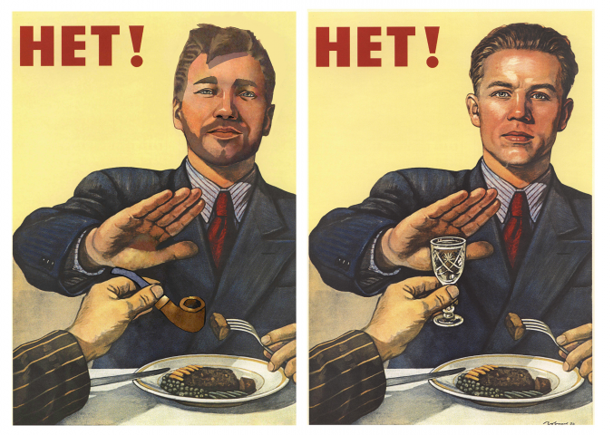 Замена лица и рюмки