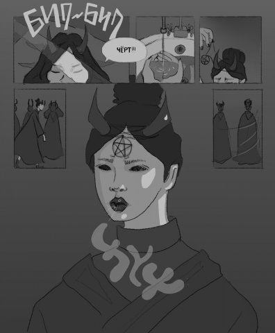 Страница комикса