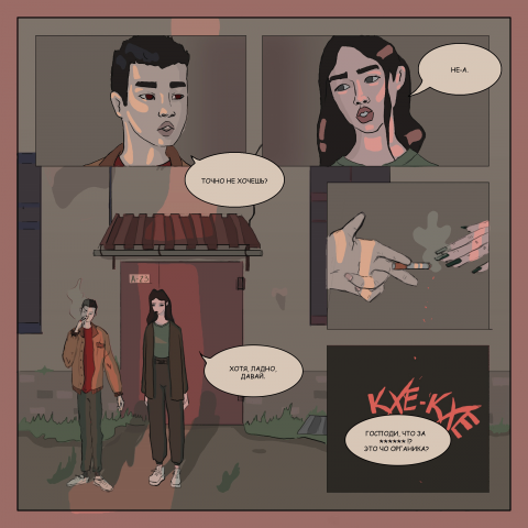 Страница для ГР "2115"