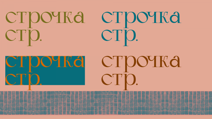 Лого для библио-кафе