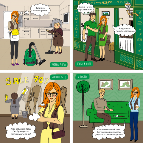 Комикс для компании Gembo 12