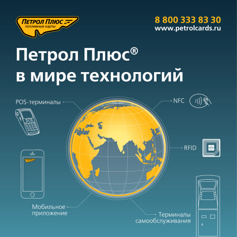 Плакат 4