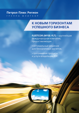 Плакат 1