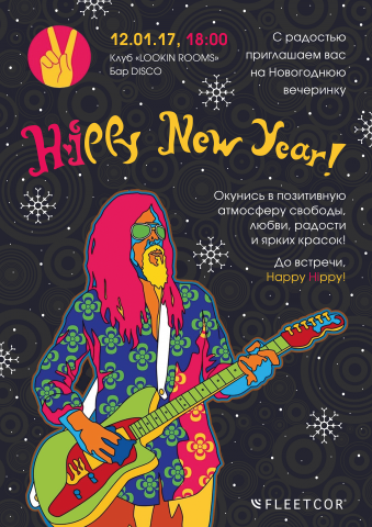 Афиша_1