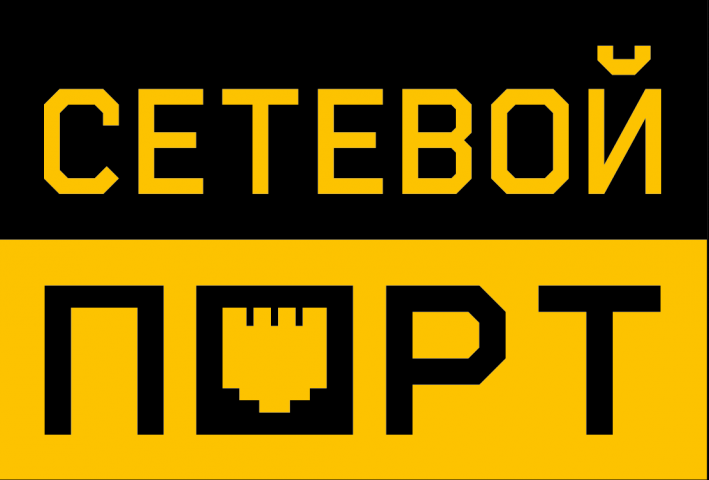 Сетевой порт