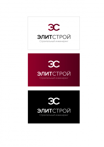 Логотип "ЭлитСтрой"