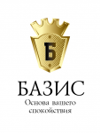 Логотип "Базис"