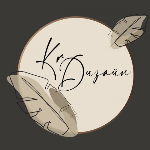 Оформление логотипа в стиле минимализм