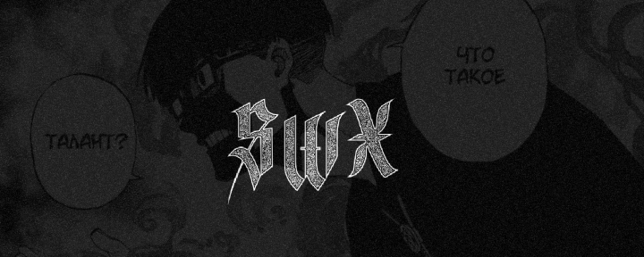 шапка для сообщества в ВК