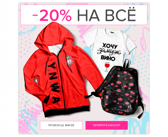 Баннер для Instagram