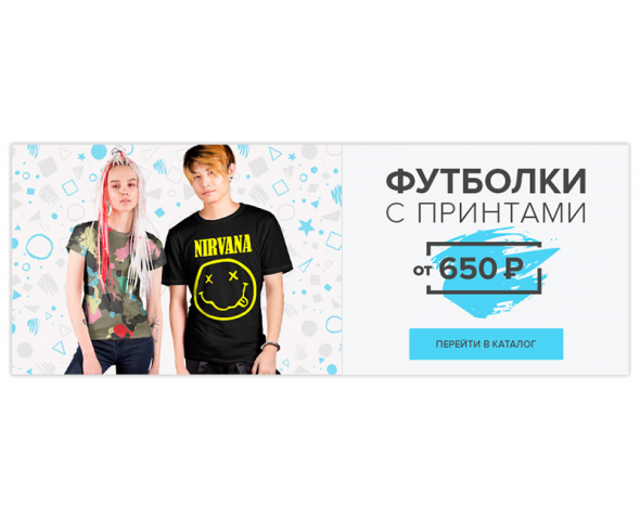 Главная страница акции