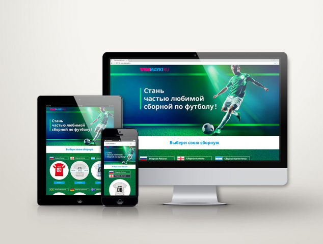 Лендинг для спецпроекта к ЧМ 2018