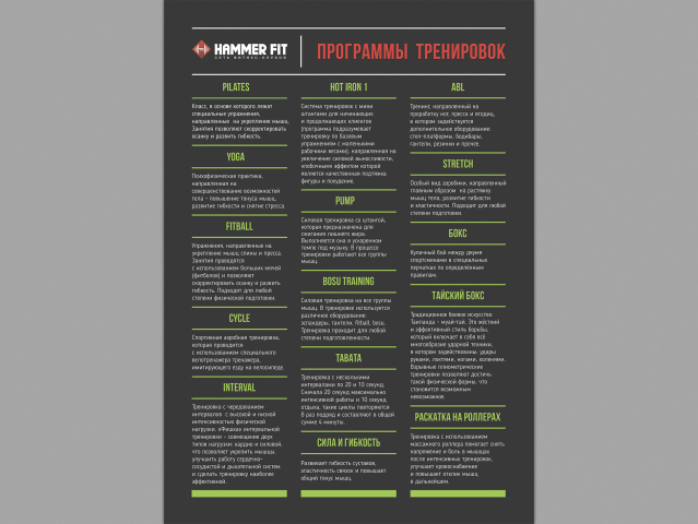 Дизайн полиграфической продукции