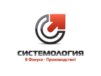 Системология