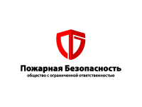 Пожарная безопасность