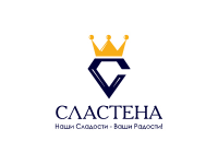 Сластена