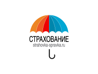 Страхование