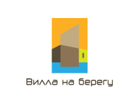 Вилла на берегу